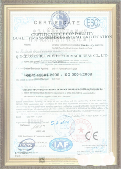 靖州荣誉证书